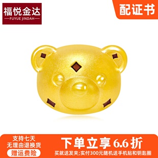 999足金小熊菱格转运珠3D硬金卡通小熊头黄金路路通手链女友礼物
