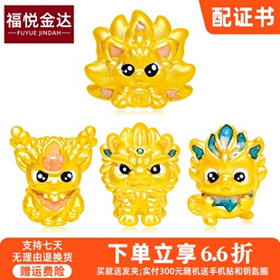 999黄金山海经神兽转运珠九尾狐麒麟白泽珐琅足金3D硬金手链手串