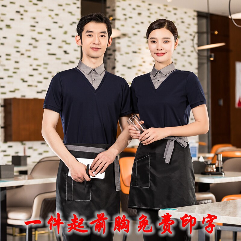 西餐厅服务员假两件工作服夏季短袖酒店茶楼牛排店肯德基员工上衣