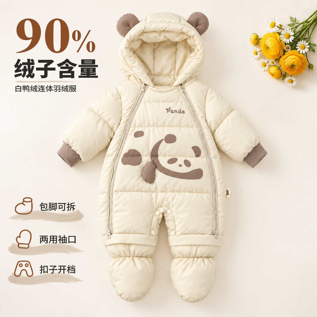 婴儿羽绒服连体衣冬季装抱衣宝宝加厚外出服新生儿白鸭绒衣服包脚