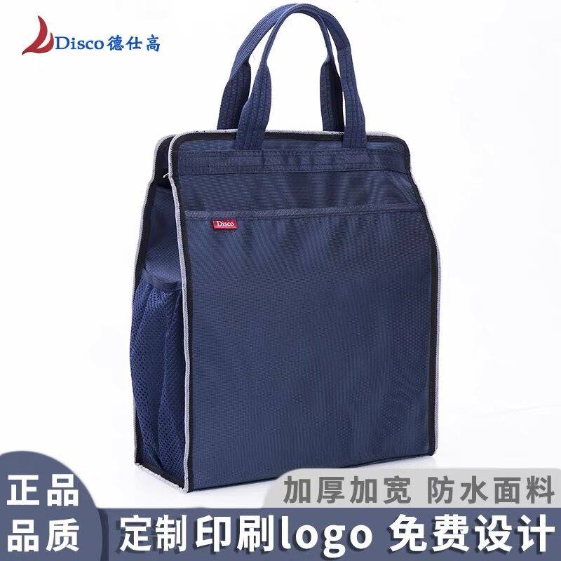 德仕高牛津布防水竖款手提公文包