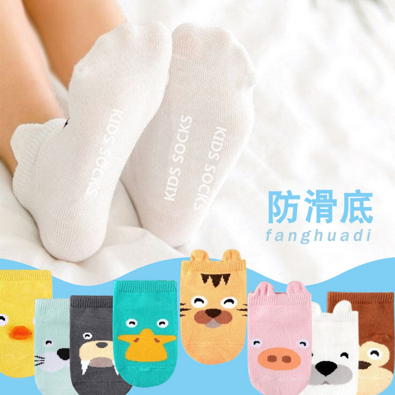 韩国新款卡通儿童棉袜宝宝立体船袜春夏防滑地板袜薄|ruв категории Детская одежда, носки (детей в возрасте 0 - 16) - от Buy2taobao.com для оказания профессиональной услуги покупки агента Taobao