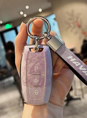 适用长城h6TPU全包钥匙套大理石纹M6PLIUS/H2S/F7保护壳包扣