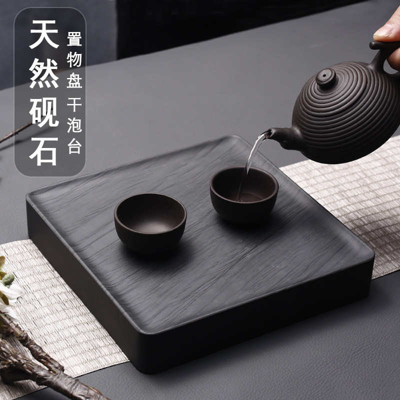 安徽歙砚原石壶承干泡茶台置物盘