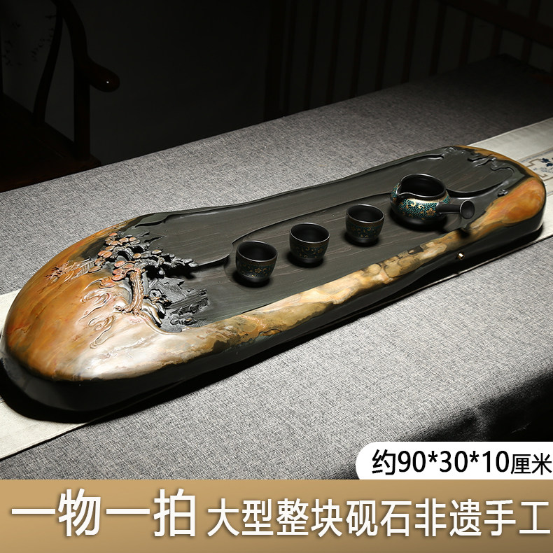 孤品中式天然歙砚石头茶盘