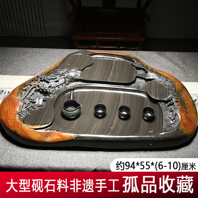 孤品收藏大型歙砚石茶盘