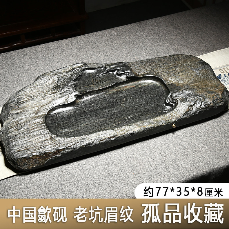 孤品整块原石高档收藏款茶台