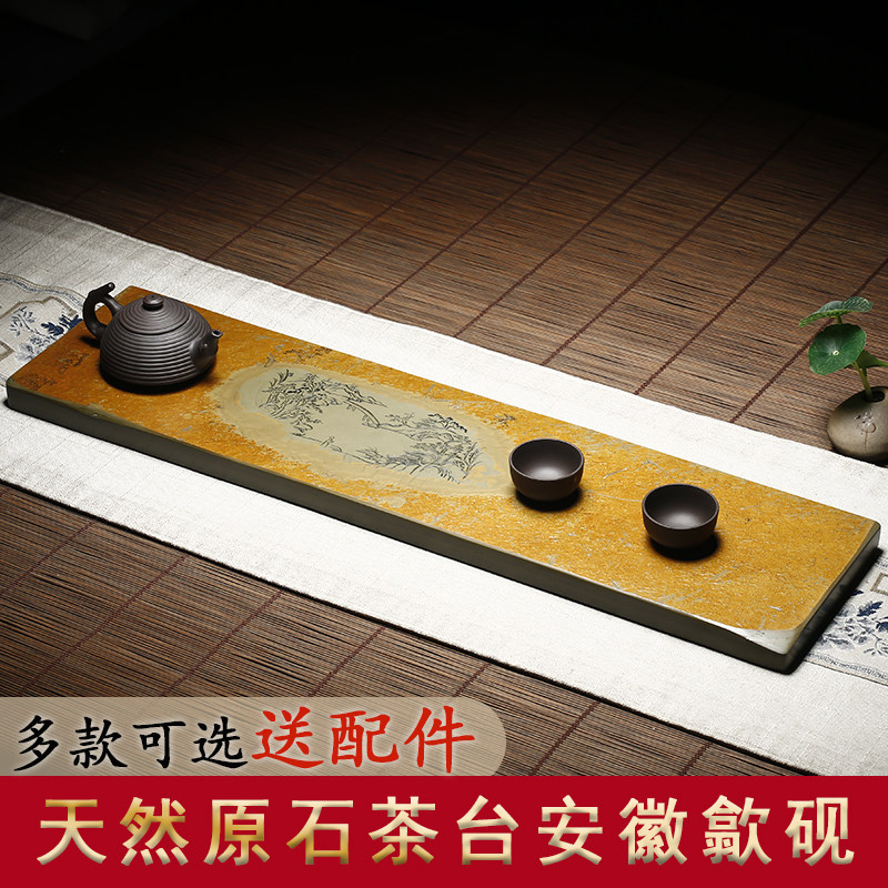 整块石头干泡茶海中式摆件壶承