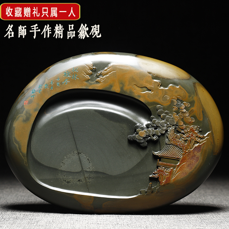 非遗高档歙砚原石砚台老坑金晕籽料文房四宝孤品收藏送礼端砚特价