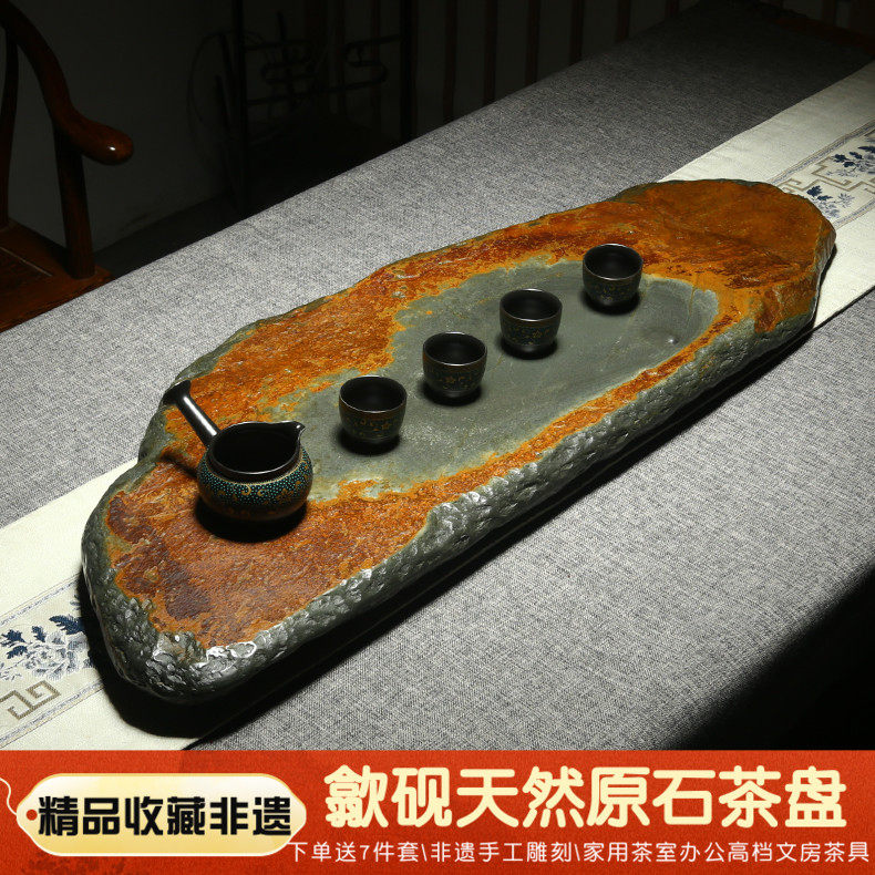 中国歙砚茶盘收藏湿泡家用大型中式茶台稀缺老坑金晕文房四宝茶具