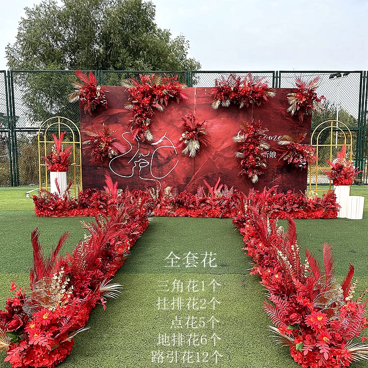 大红金色婚庆花艺婚礼花背景墙t台布置花排路引花地排花引路花点