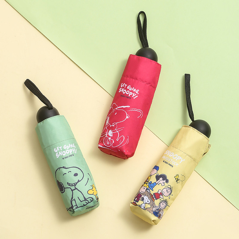 可爱史努比雨伞女生折叠超轻小便携迷你五折伞防晒太阳伞防紫外线