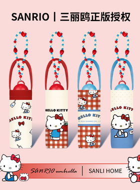 KT猫五折太阳伞超轻小巧便携可爱萌防晒防紫外线HelloKitty遮阳伞