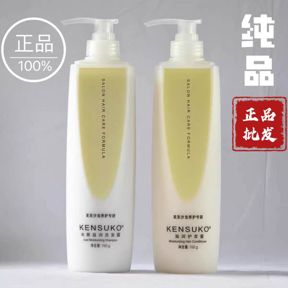 纯品洗发水男女士香水洗头膏正品去屑止痒控油柔顺持久留香洗发露
