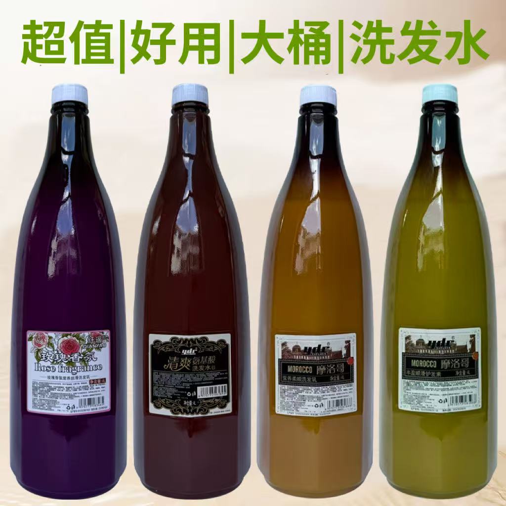 摩洛哥纤遥滋润修护精油洗发水