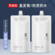 直发膏家用烫发膏离子烫拉直发软化剂蛋白矫正直发膏理发店烫发水