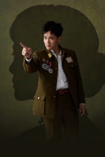 沙家浜智斗演出服影视剧本杀美式国军装民国风舞台表演服民国风