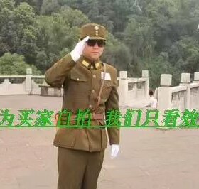 样板戏沙家浜智斗演出服影视剧本杀美式国军装二战时期民国风表演
