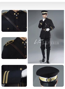 民国时期影视演出服少帅气写真拍照剧本杀巡捕房同款衣服警局表演