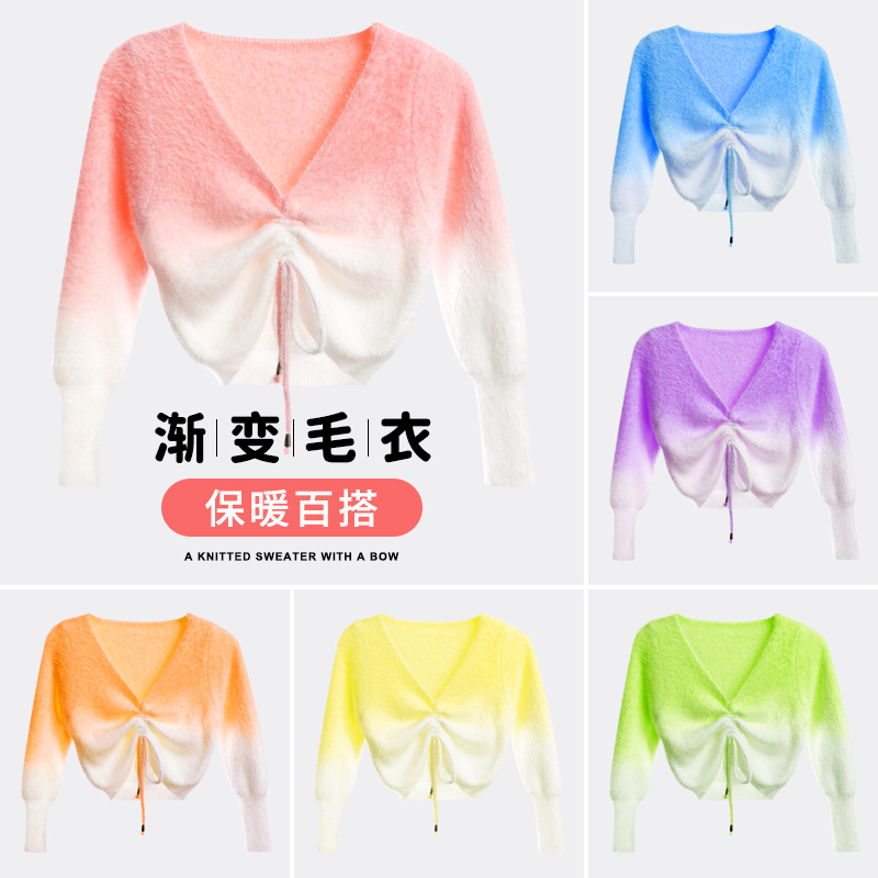 儿童舞蹈毛衣外套秋冬长袖保暖抽绳披肩女童渐变保暖芭蕾舞练功服