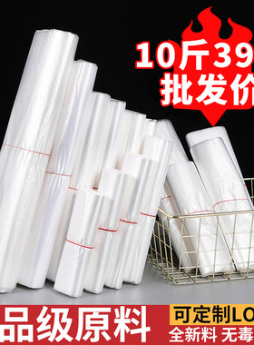 塑料袋批发白色食品袋外卖打包袋