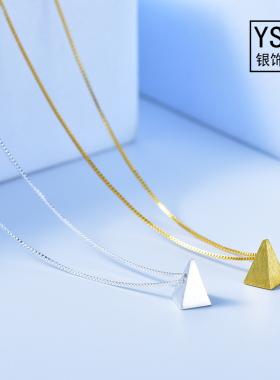 925银轻奢立体拉丝三角形项链