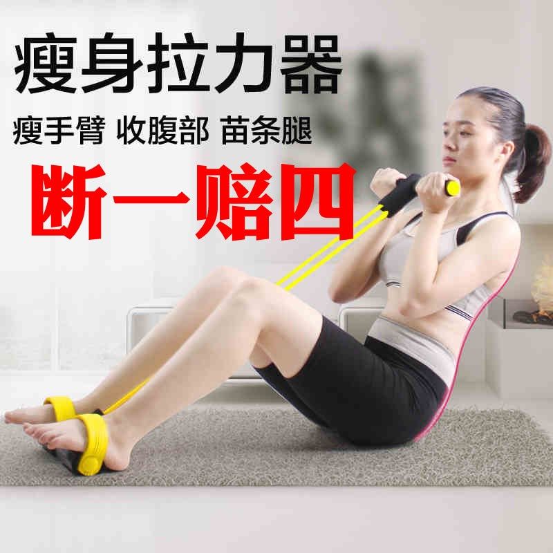 懶人神器收腹在類目 運動/瑜伽/健身/球迷用品, 踏步機/中小型健身器材, 拉力繩/拉力器中 - 來自Buy2taobao.com提供專業的淘寶代購服務