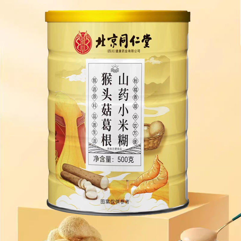 北京同仁堂猴头菇葛根山药小米糊