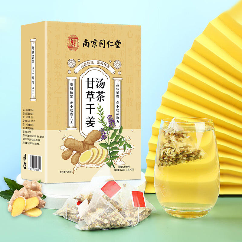 南京同仁堂甘草干姜汤茶盒装茶甘草茶干姜茶无糖包装密封