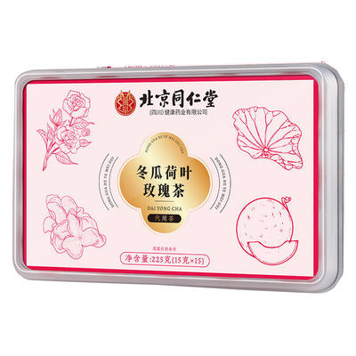 北京同仁堂严选北京同仁养生茶