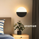 北欧现代简约壁灯创意个性 走廊楼梯过道灯圆形卧室书房客厅壁灯