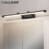 镜前灯 卫生间led免打孔浴室伸缩镜柜灯卫浴三色镜灯壁灯北欧简约