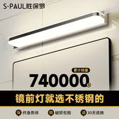 镜前灯 免打孔led浴室卫生间梳妆灯镜子灯壁灯现代简约北欧镜柜灯