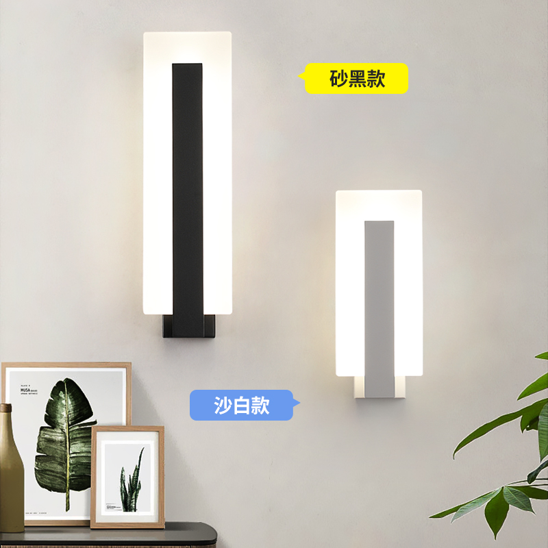 led壁灯 简约大气长方形床头灯壁灯卧室客厅走廊过道楼梯背景墙灯