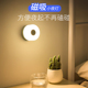 充电小夜灯婴儿喂奶灯触摸夜灯卧室床头灯伴睡眠氛围灯宿舍拍拍灯