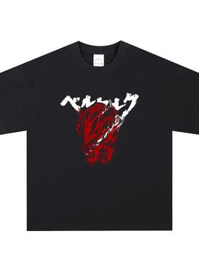 剑风传奇烙印战士Berserk短袖动漫休闲圆领纯棉T恤水洗男T-Shirt