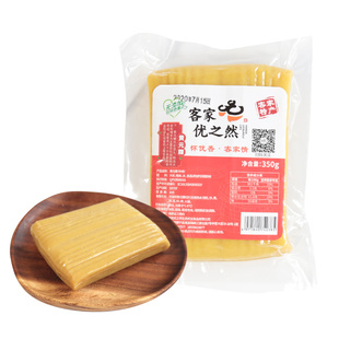 建宁公主 福建建宁优之然 黄元粿 350g*2包