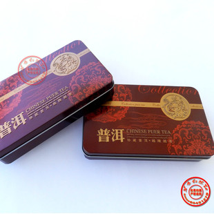洪源 云南普洱茶 迷你沱小沱茶包装盒 高档精美铁盒 空包装不含茶