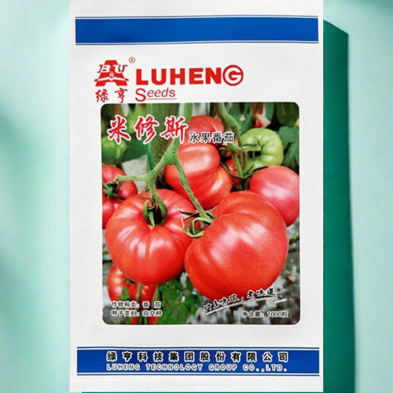 米修斯好吃春秋抗ty线虫灰叶斑 西红柿种籽水果番茄种子1000粒