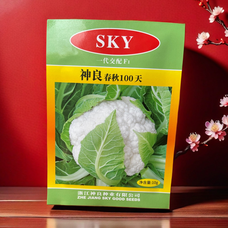 神良春秋100天花菜种子 春秋季紧花菜种子心叶合抱花椰菜种子10g