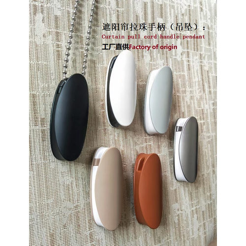 拉珠拉绳创意配套轻奢手柄吊坠子
