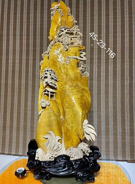 金丝楠山水摆件无漆无蜡