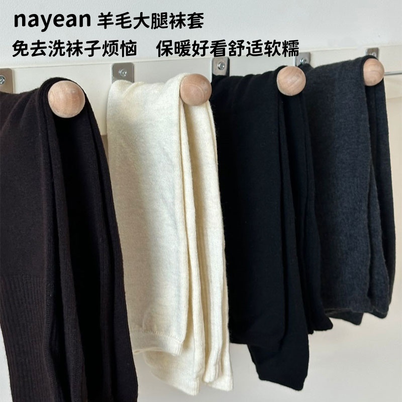 纯色羊毛保暖大腿袜套腿套女秋冬舒适高弹免洗袜子长袜中老年护膝
