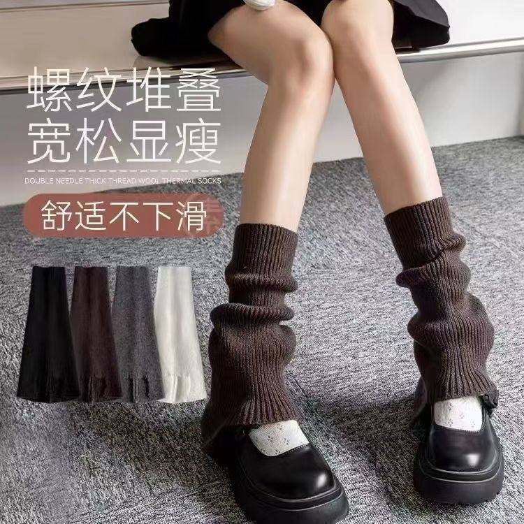 长筒袜螺纹堆堆超细腻微喇T型袜套好修饰腿型显腿细腿型修饰简约,女士内衣/男士内衣/家居服,长筒袜,淘宝优惠券,粉丝福利购,淘宝优惠卷