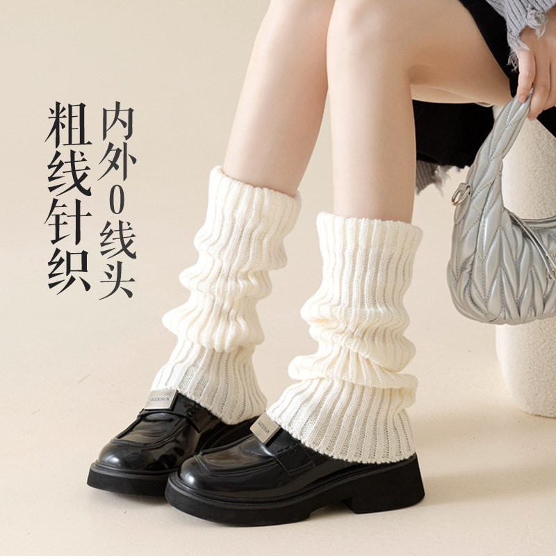 红色袜套本命年雪地靴女秋冬堆堆袜布标针织腿套保暖护膝长筒粗线,运动包/户外包/配件,腿套,淘宝优惠券,粉丝福利购,淘宝优惠卷