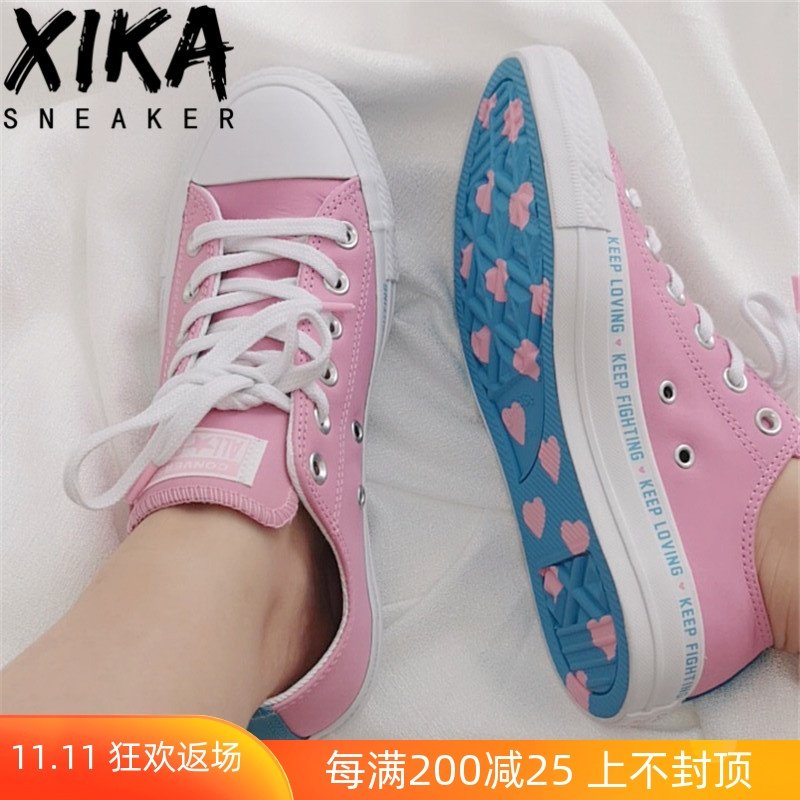 converse 164558c