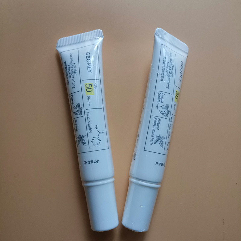 金欧莱新品试用防晒霜5g两支 pa   高倍防晒乳 补水亮白