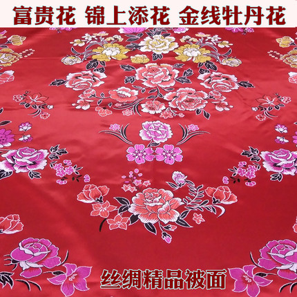 杭州丝绸婚庆被面 织锦缎绸缎丝绸被面子 结婚庆被套