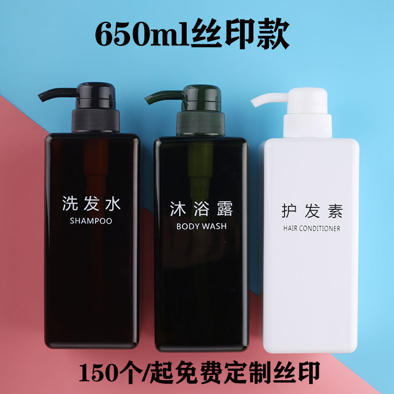 洗发水沐浴露按压式乳液分装瓶