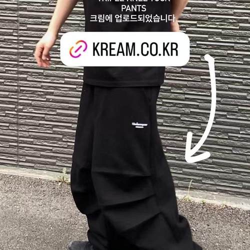 Undermycar长裤休闲百搭卫裤